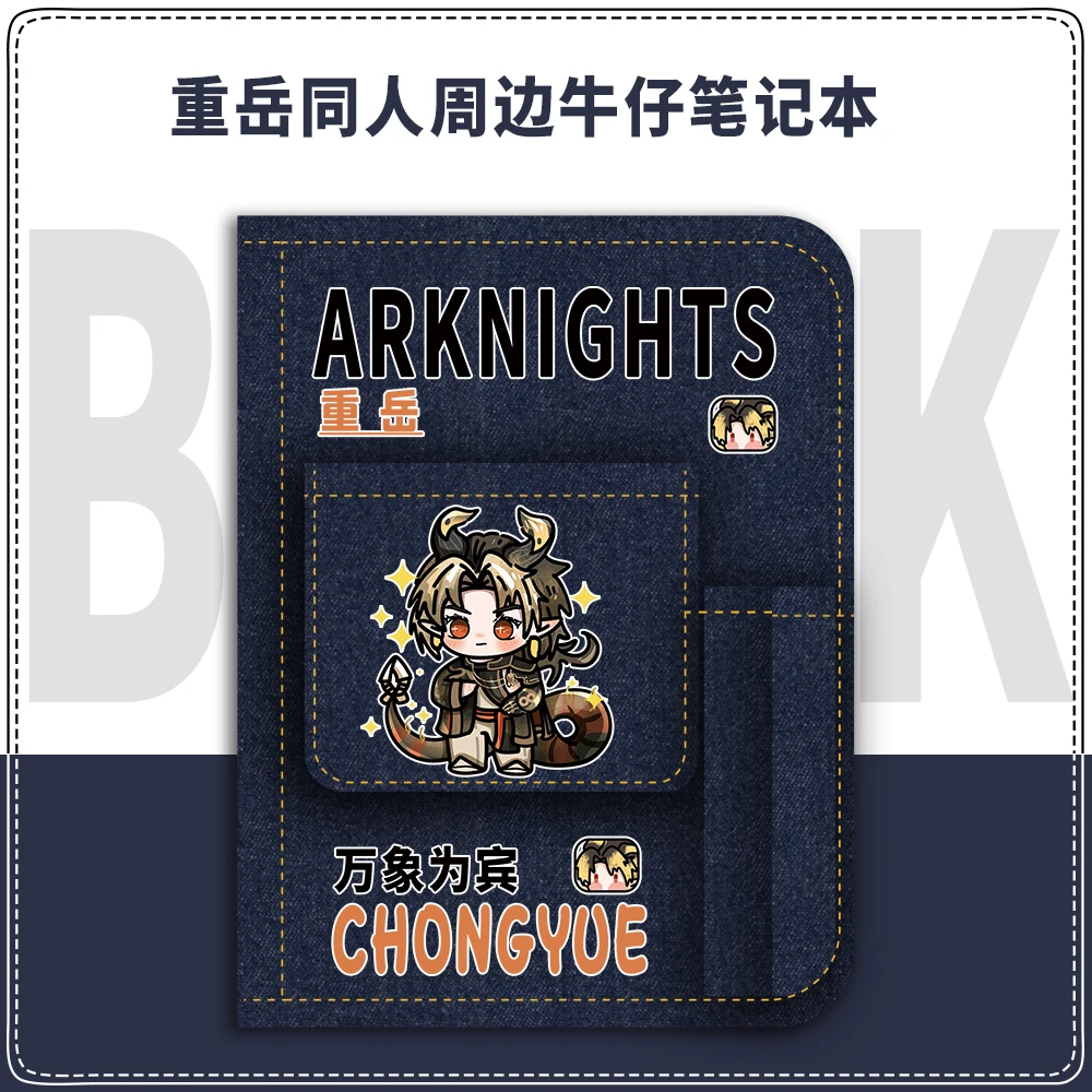 

Anime Arknights Chongyue Cosplay Cowboy Notebook Loveliness Student Diary Products Notepad School Supplies Stationery Xmas Gift