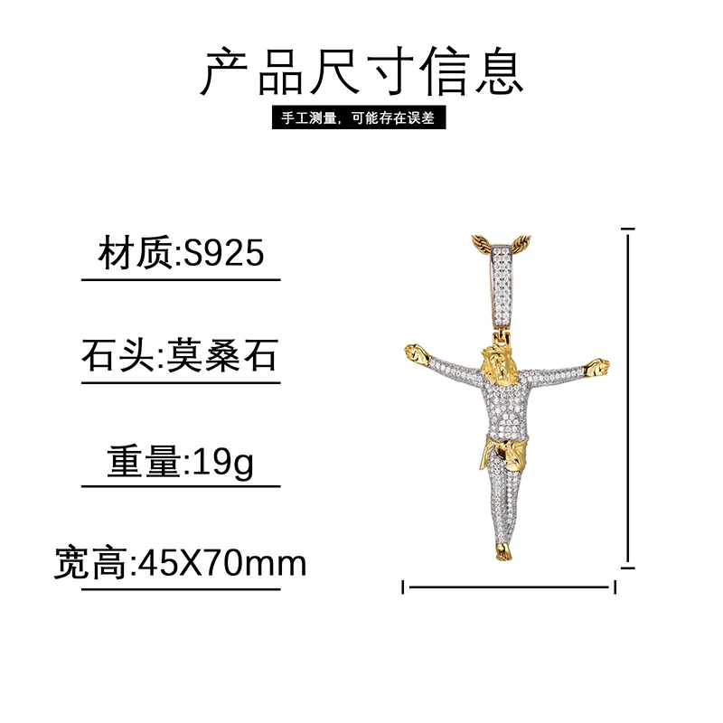 S925 Sterling Silver Moissanite Paved Bling Ice Out JESUS PIECE Charm Pendants Necklaces for Men Rapper Jewelry Gift