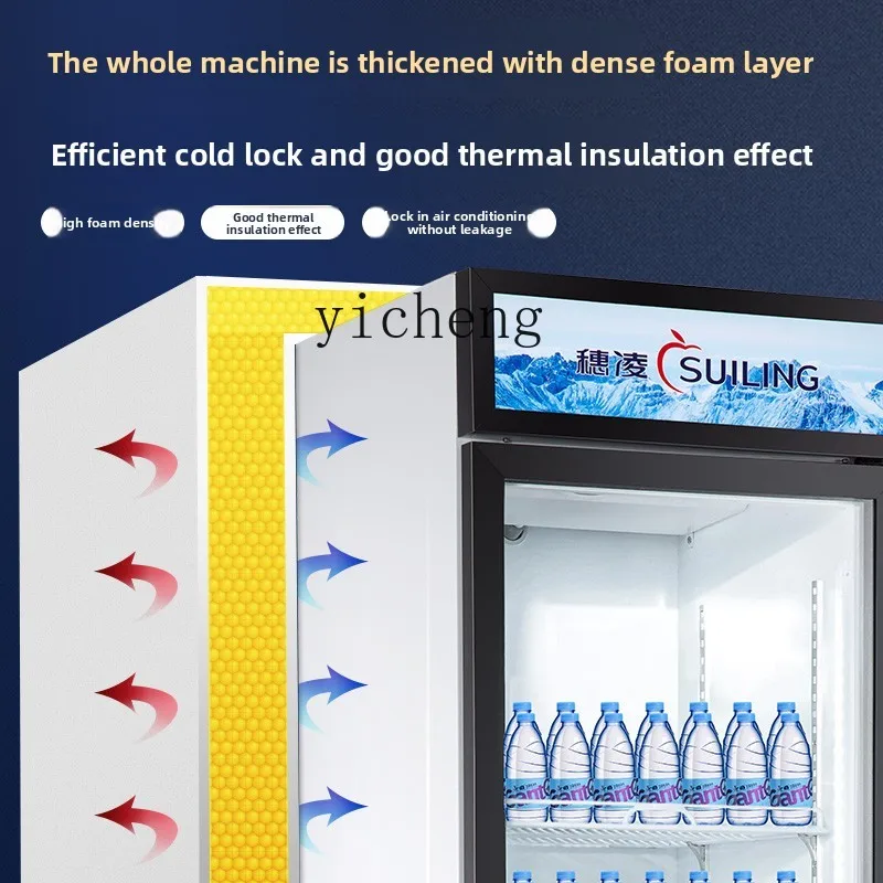 ZZ freezer air-cooled frost-free vertical single-door refrigerated display cabinet supermarket refrigerator beverage