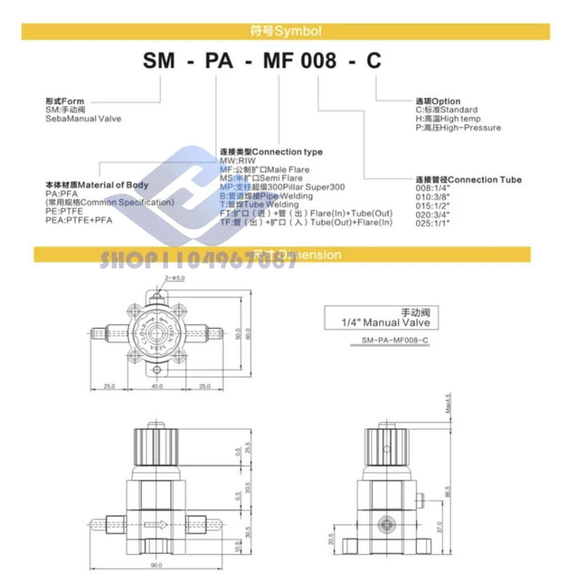 Vanne SEBA SANC-PA-B040-A-0 SANO-PA-B040-A-0 SM-PA-B040-C SANC-PA-MF1.1/4-A-0 SM-PA-MF1.1/4-C