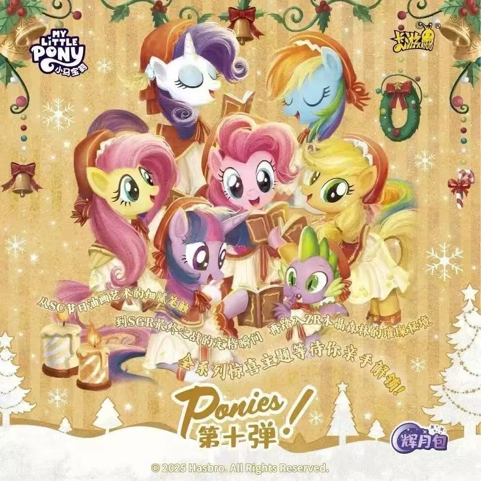 

Коллекционные карточки KAYOU Box Genuine My Little Pony: милые, забавные, для вечеринок, о дружбе и вечности, SGR Принцессы, аниме-игра, подарки