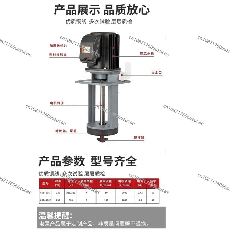 مبيعات المصنع مباشرة ADB-50E120W مضخة رمل الكوارتز مع المحرض ثلاث مراحل آلة أداة مضخة التبريد مضخة توزيع المسحوق