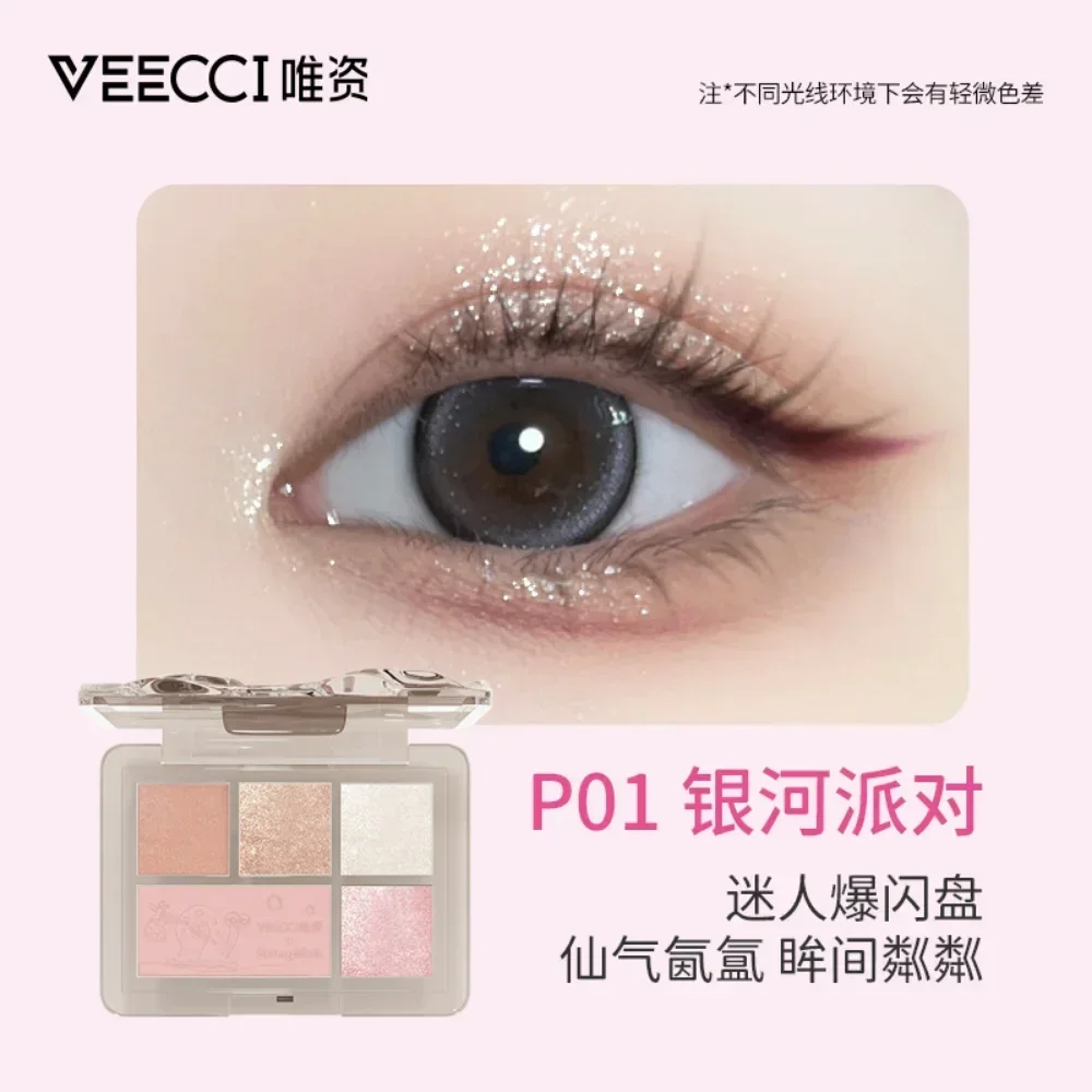 VEECCI 5-Color Eyeshadow Palette Long-Lasting Matte Pearlescent Gliter for Eyes Makeup Waterproof Natural Korea Makeup Cosmetics