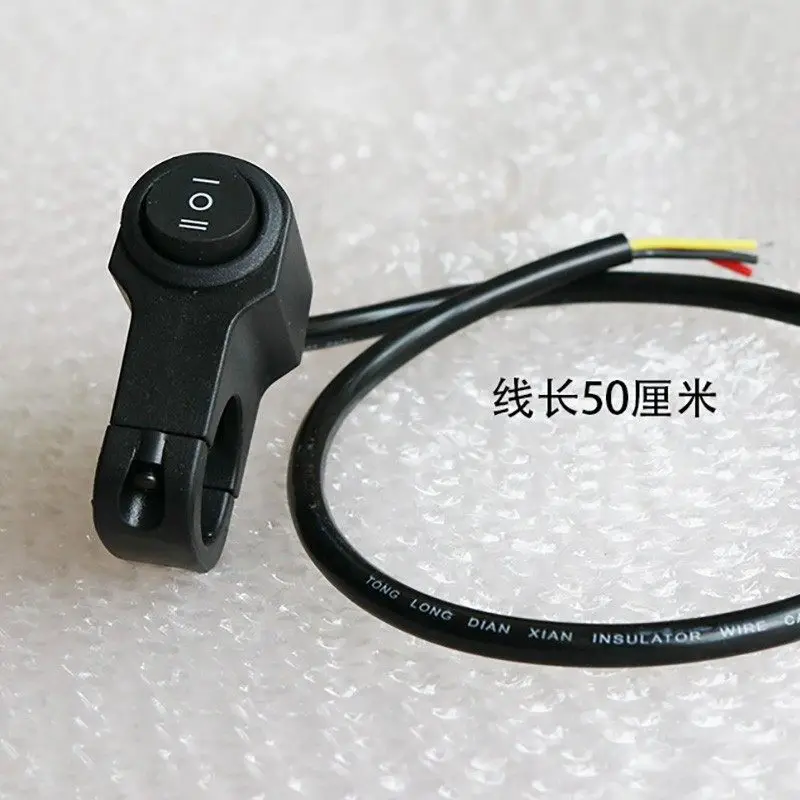 

Универсальный переключатель на руле мотоцикла, электронного велосипеда, односкоростная фара, светодиодный прожектор, кнопка модификации отключения питания