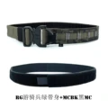 RG-MCBK
