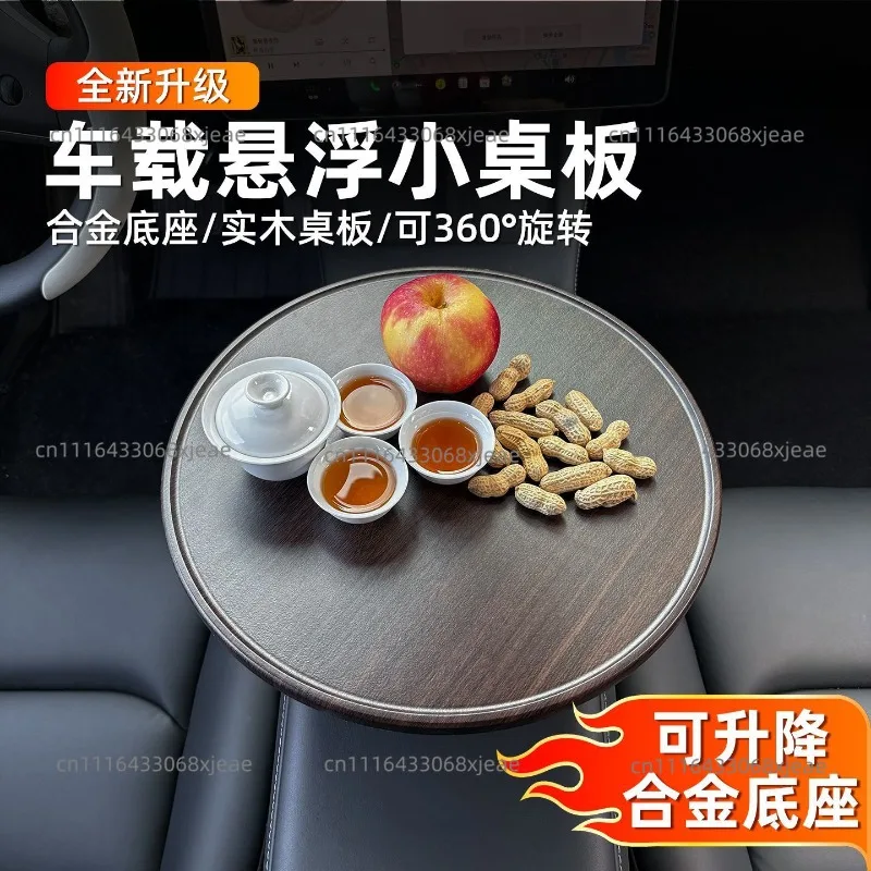 Universal suspension rotatable retractable car small computer table dining table front and rear car tea table