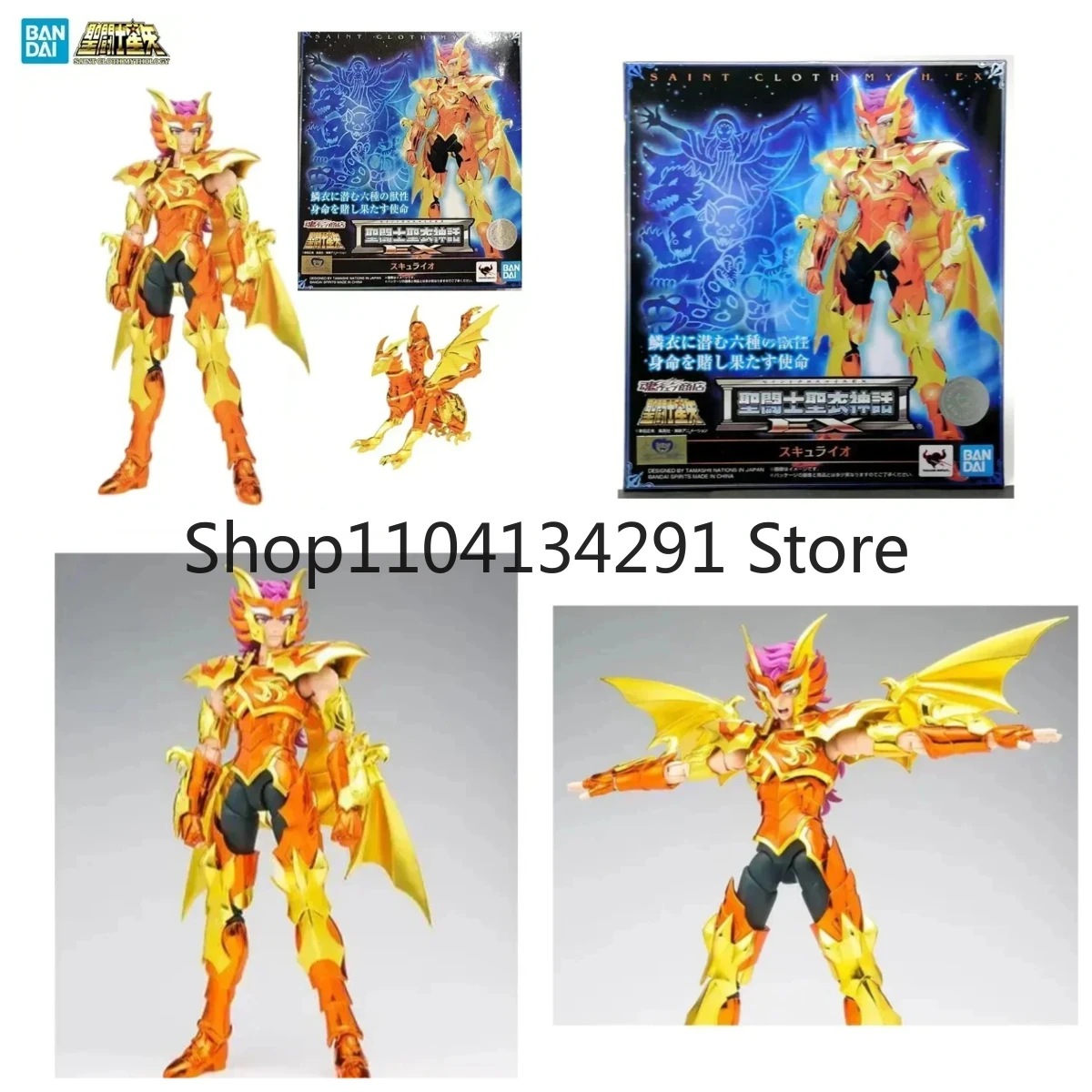 

Original Japanese Version Brand New Soul Limited Edition Saint Cloth Myth EX Sea Warrior Six Sacred Beasts Iol Iol Toy