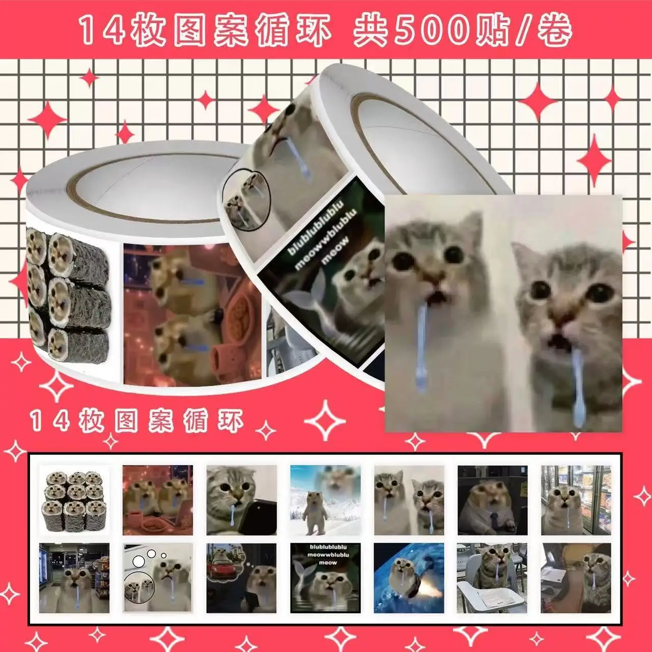 500Pcs Viral Saliva Cat Meme Roll Stickers Funny Internet Kitten Decor Decals for Scrapbook Stationery DIY Crafts