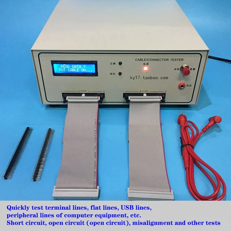Wire testing machine, wire harness tester, data cable dual-ended detector, cable conduction short circuit dislocation tester
