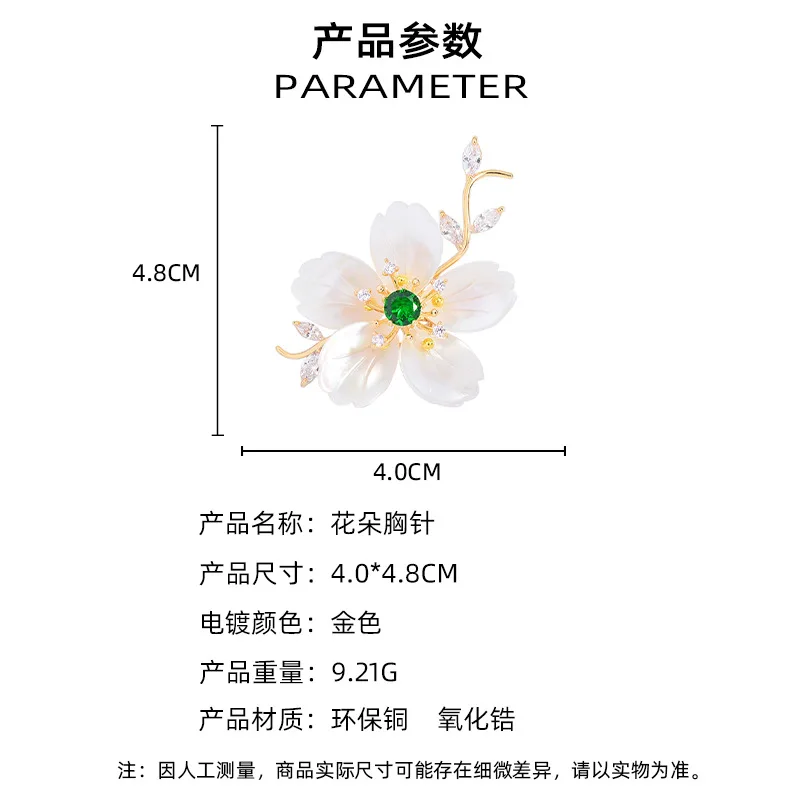 Chinese Style Lucky Blessing Natural White Mother Of Pearl Flower Brooch Green Zircon Stamen Crystal Inlaid Pin For Women Suit