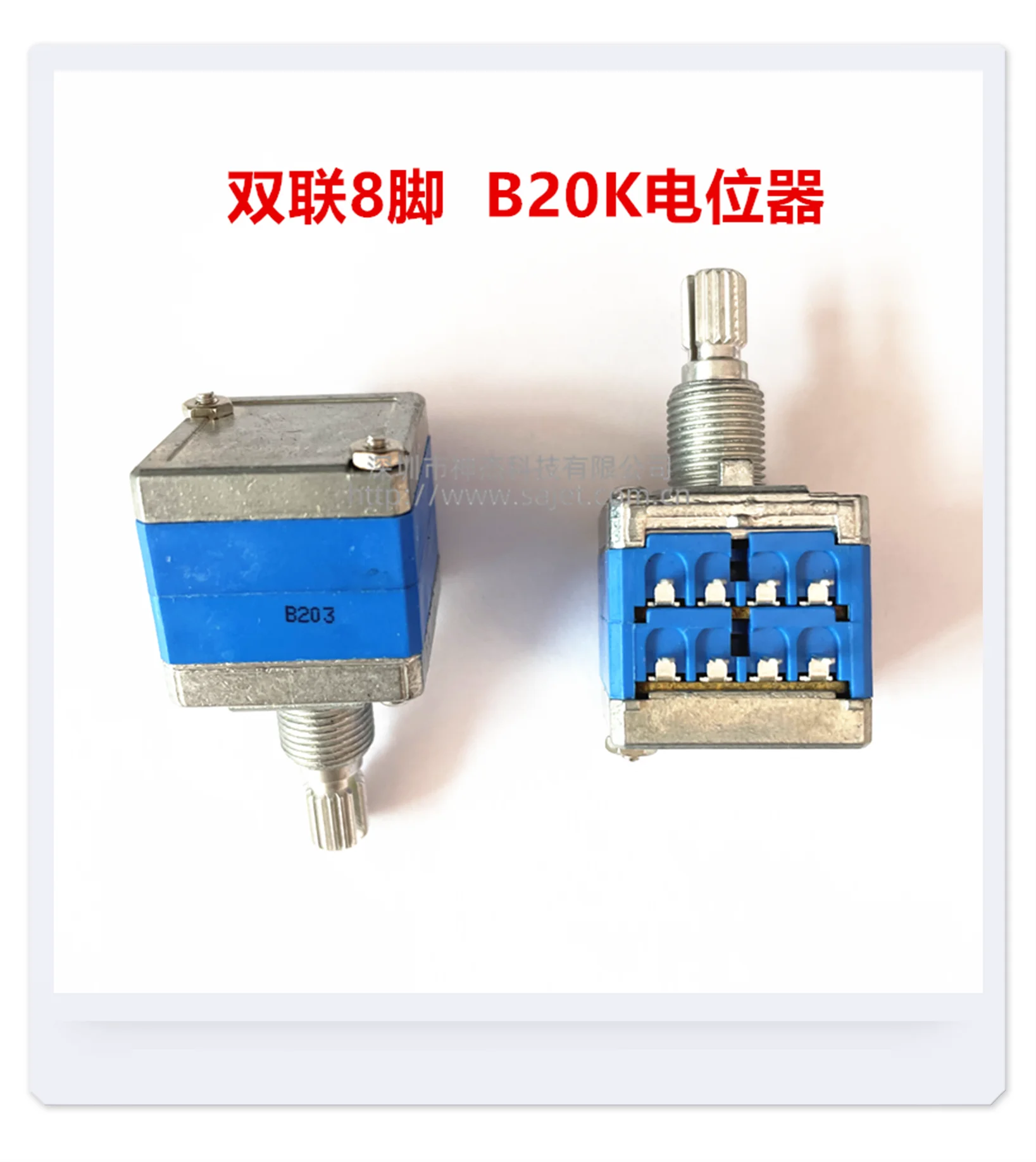 Original new 100% fever level 8pin AD-66A high-end volume potentiometer knob B203 B20K shaft length 20MM (SWITCH)