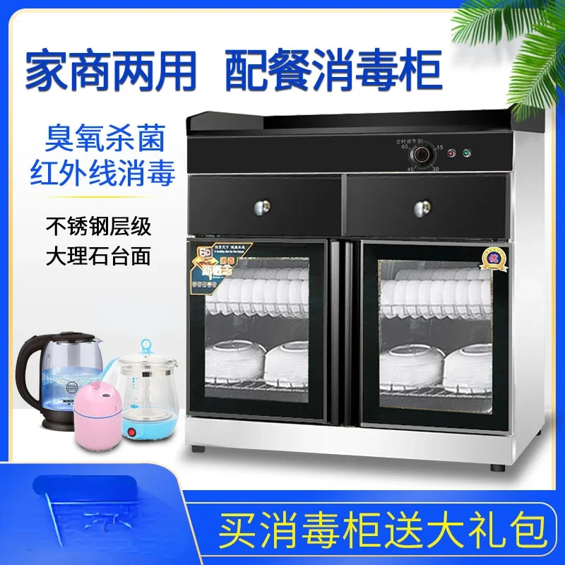 Large-capacity stainless steel pantry, restaurant box, disinfection cabinet, restaurant seasoning table