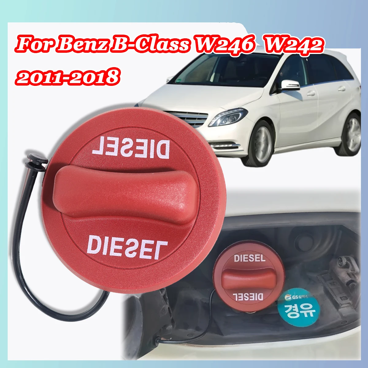 1pc A2224700105 A2224700305 Automotive Diesel Fuel Tank Filler Cap Diesel For Mercedes Benz B-Class W246 W242 2011 2012-2018