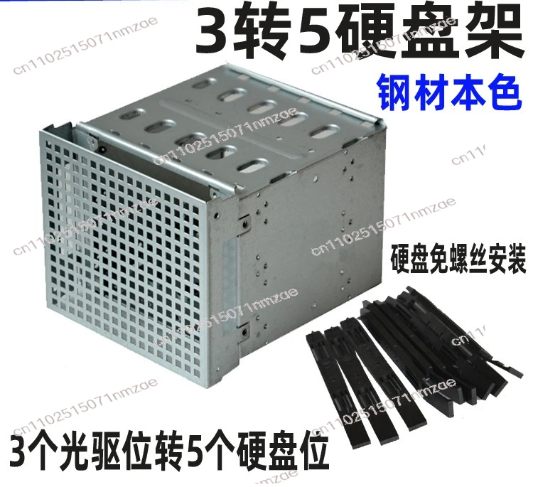 3 to 5 Bay HDD Mount, 3.5