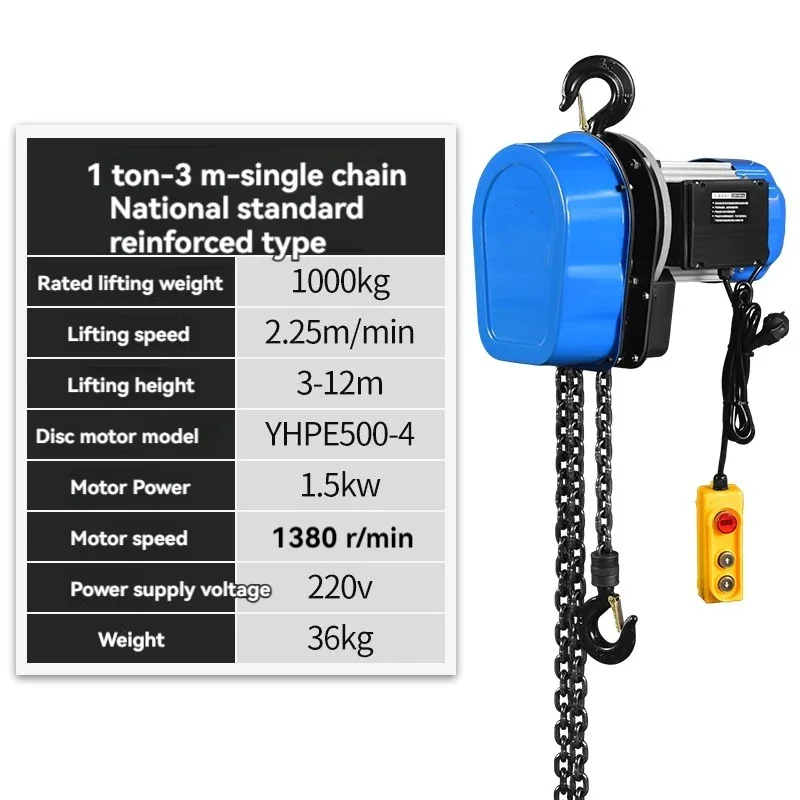 Электрическая цепная лебедка, небольшая перевернутая портативная подвесная лебедка из сплава чистой меди, с защитой от падения, 1 тонна