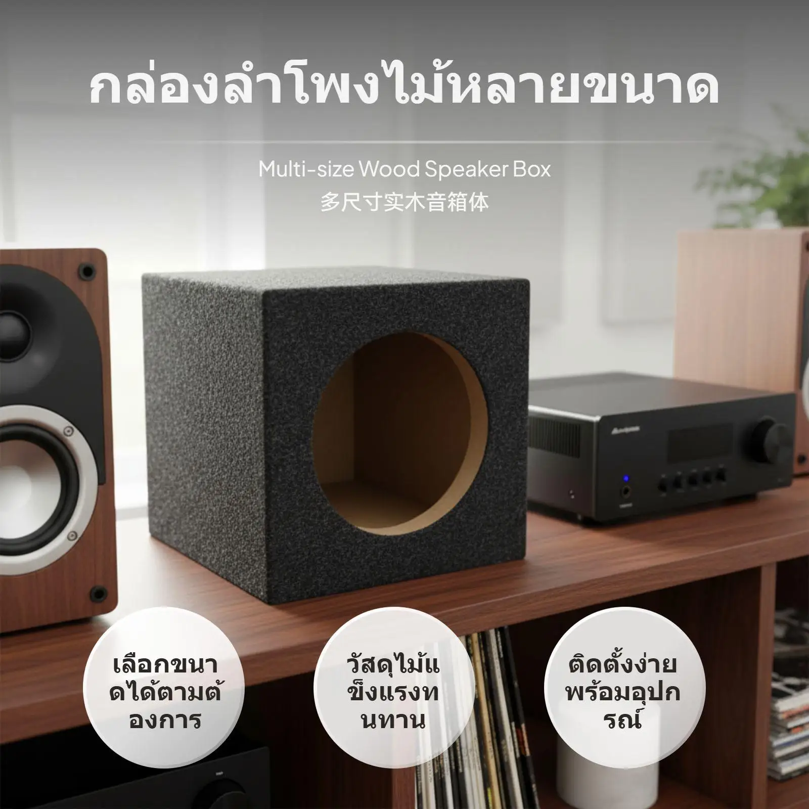 Empty Speaker Box Subwoofer Enclosure with Sound Absorbing Cotton for Car Audio Enthusiasts DIY