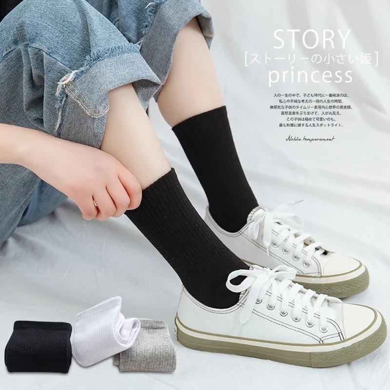 Solid Color Unisex Men Women Socks Black and White Streetwear Harajuku Cotton Crew Socks Japanese Hip Hop Skateboard Long Socks