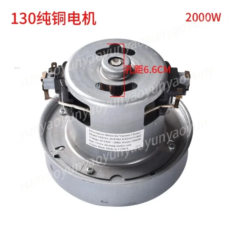 

HCX140-P Vacuum Cleaner Motor Diameter 130MM 2000W