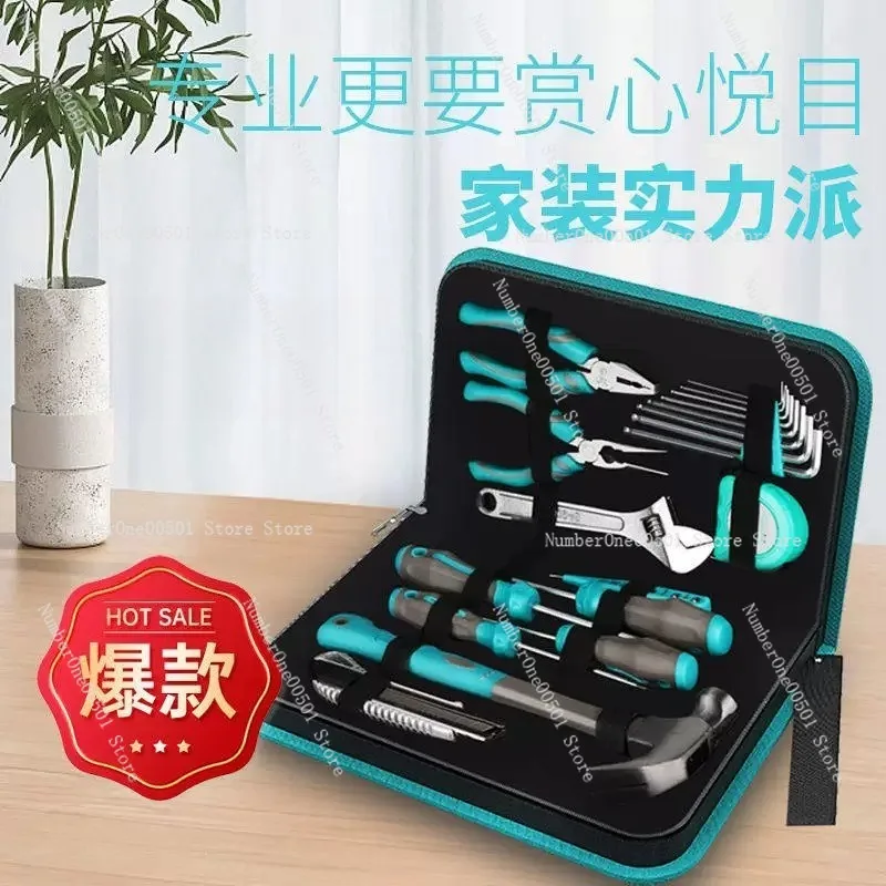 

Household Tool Box Set Screwdriver Hexagon Utility Knife Complete Tool Kit Electrician Maintenance Tools