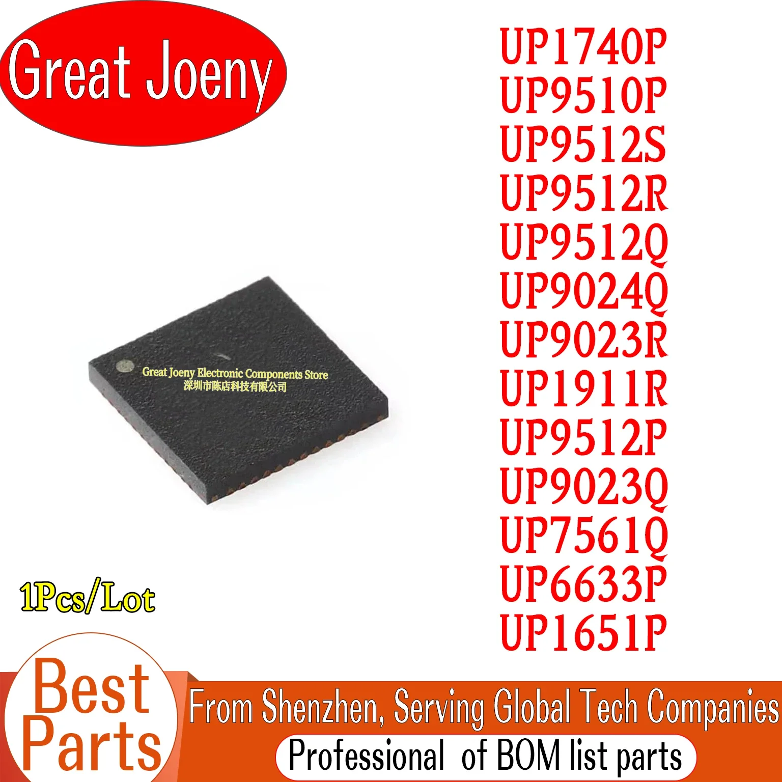 (1pece) UP1740P UP9510P UP9512S UP9512R UP9512Q UP9024Q UP9023R UP1911R UP9512P UP9023Q UP7561Q UP6633P UP1651P Bulk Best Price