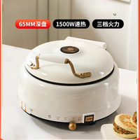 LIVEN 1500W 220V Electric griddle multi-functional cooking pot for household double-sided heatingelectric frying pan