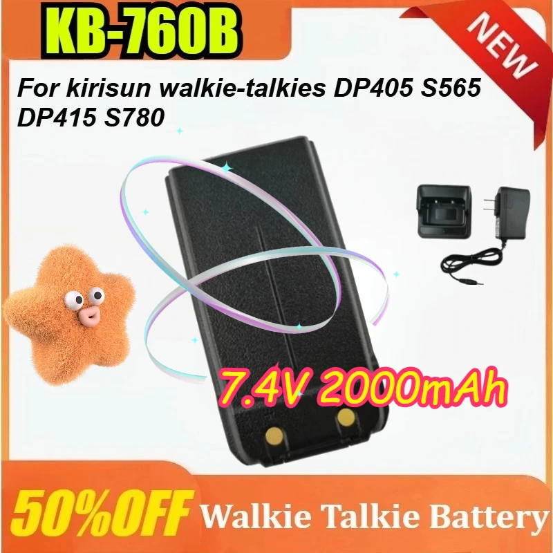 

Новый KB-760B 7,4 В 2000 мАч для Kirisun DP405 S565 DP415 S780, зарядное устройство для рации