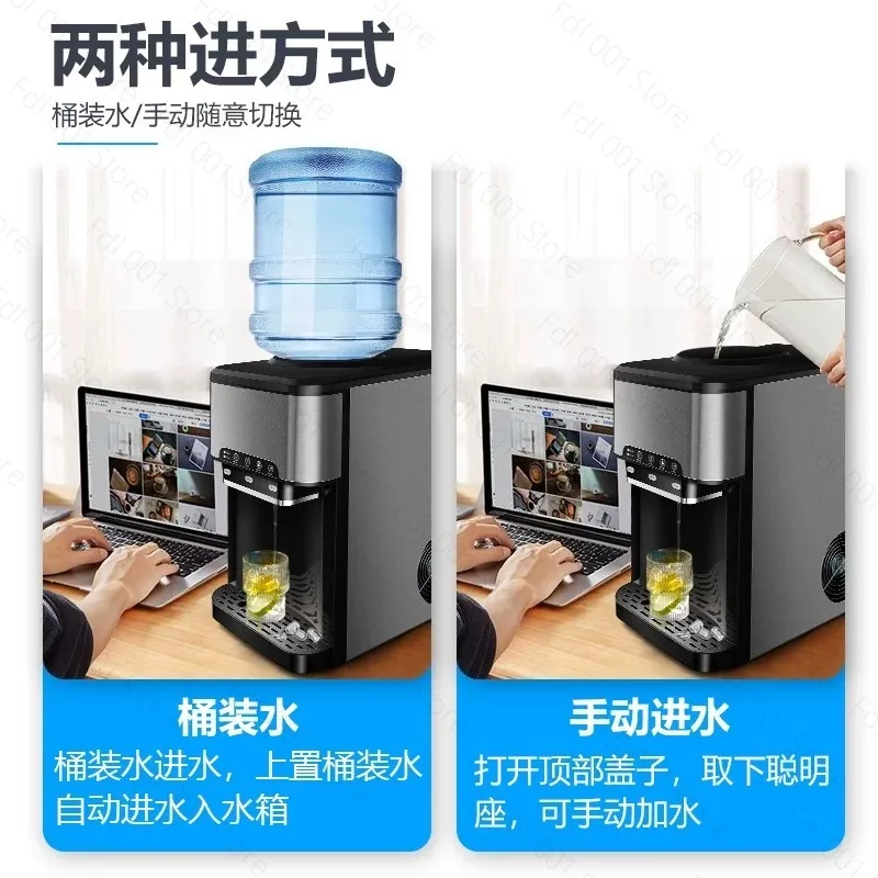 Ice Maker Electric Commercial Ice Cube Maker Small Household Multifunctional Bottled Water Automatic English Panel