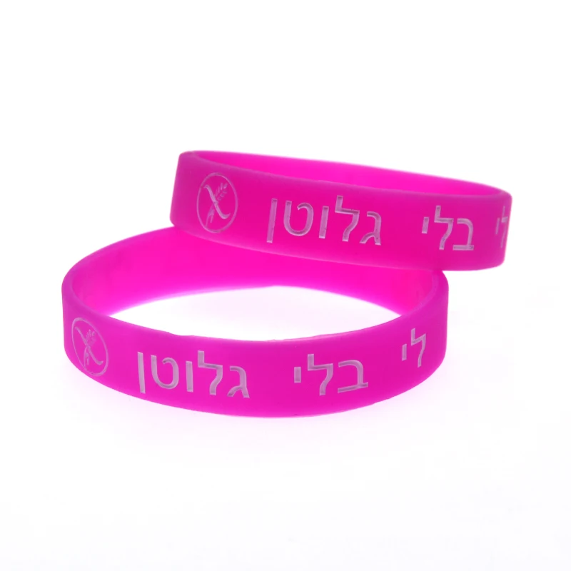 50 Pcs Wheat Allergy In Hebrew Silicone Rubber Wristband Food Safety Alert Bangle Small Size
