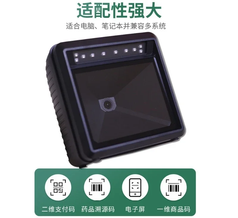 Medical insurance system drug traceability code large window scan code platform traceability code batch scan end point