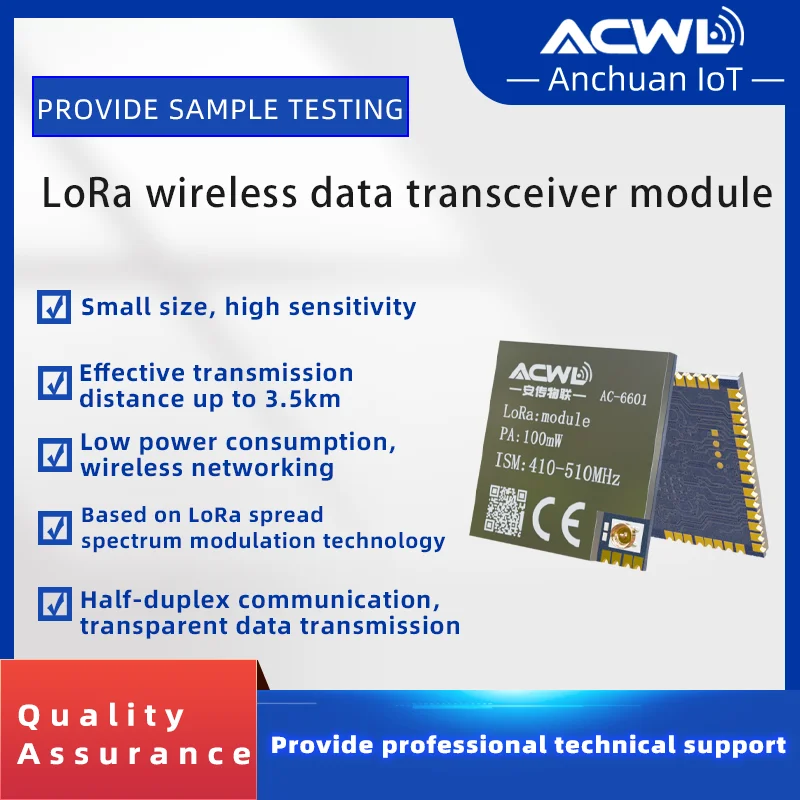 AC6601-2W LoRa 2W RF Module, 8km Range, -148dBm Sensitivity, Star Network for IIoT/AMR