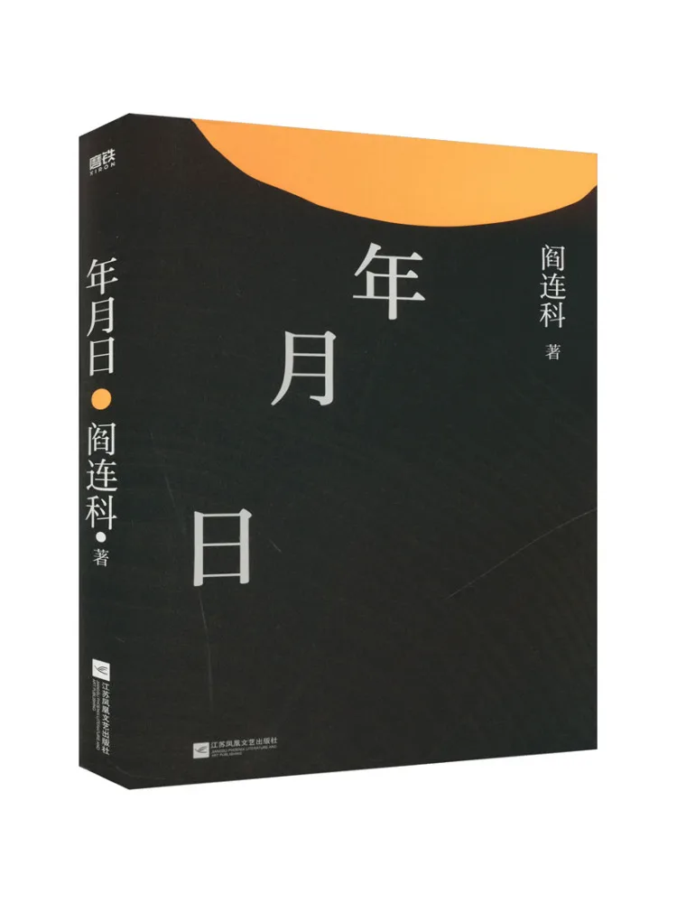 

Book-Winshare Year Month Day