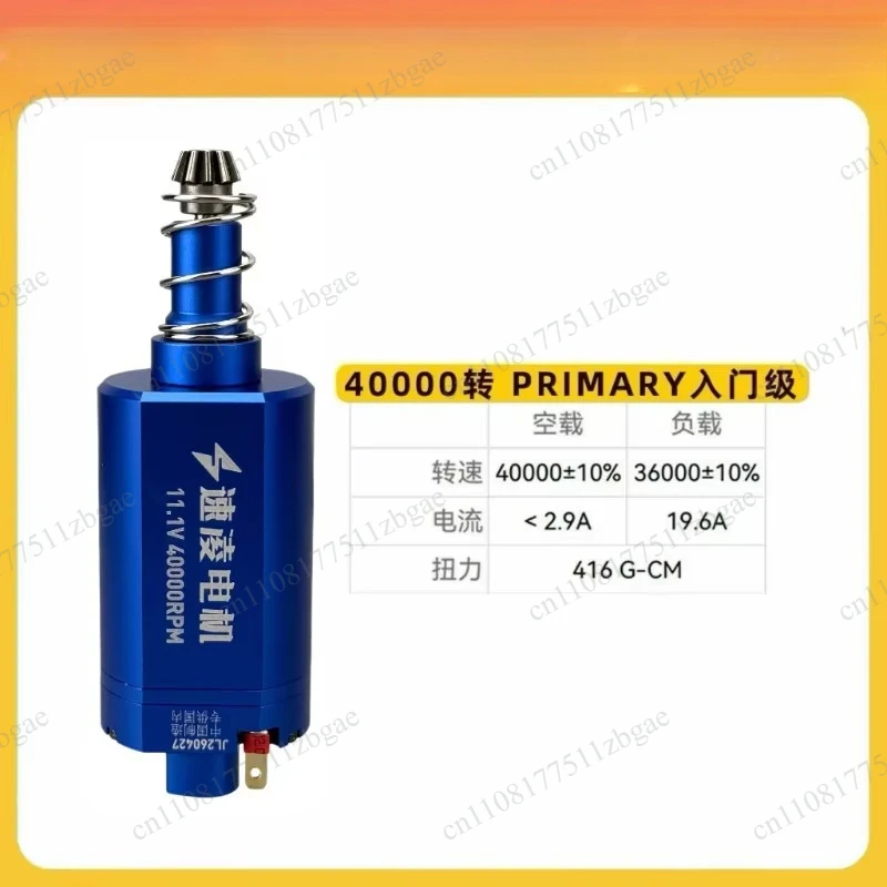 480 Motor Adjustable Speed  Brushless Motor High Torque