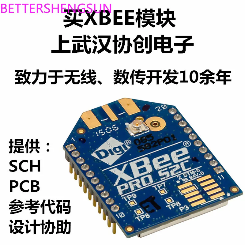 

XBee Pro S2C Replacement S2B 63mW UFL Antenna Zigbee Wireless Module