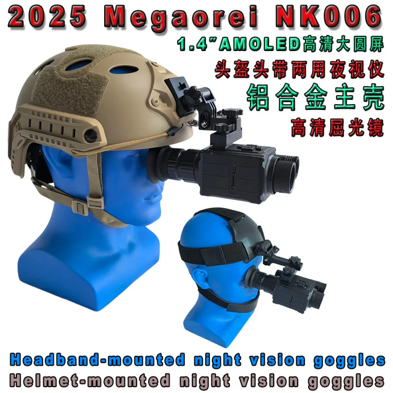 Outdoor Infrared Night Vision Device TacticsfastHelmet Night Vision Device Headband helmet dual-use binoculars❄️