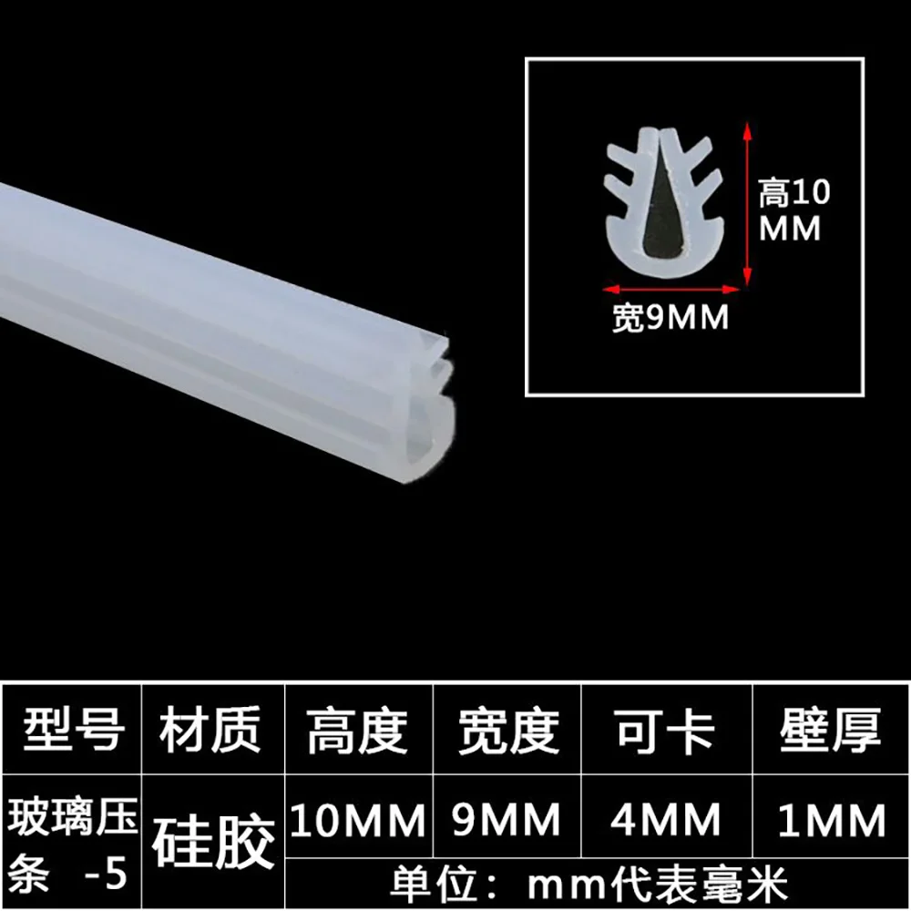 1-5Meter U-Channel Silicone Sealing Strip Anti-Collision Soundproof for Sliding Glass Doors Shower Door Protection Ka Tiao