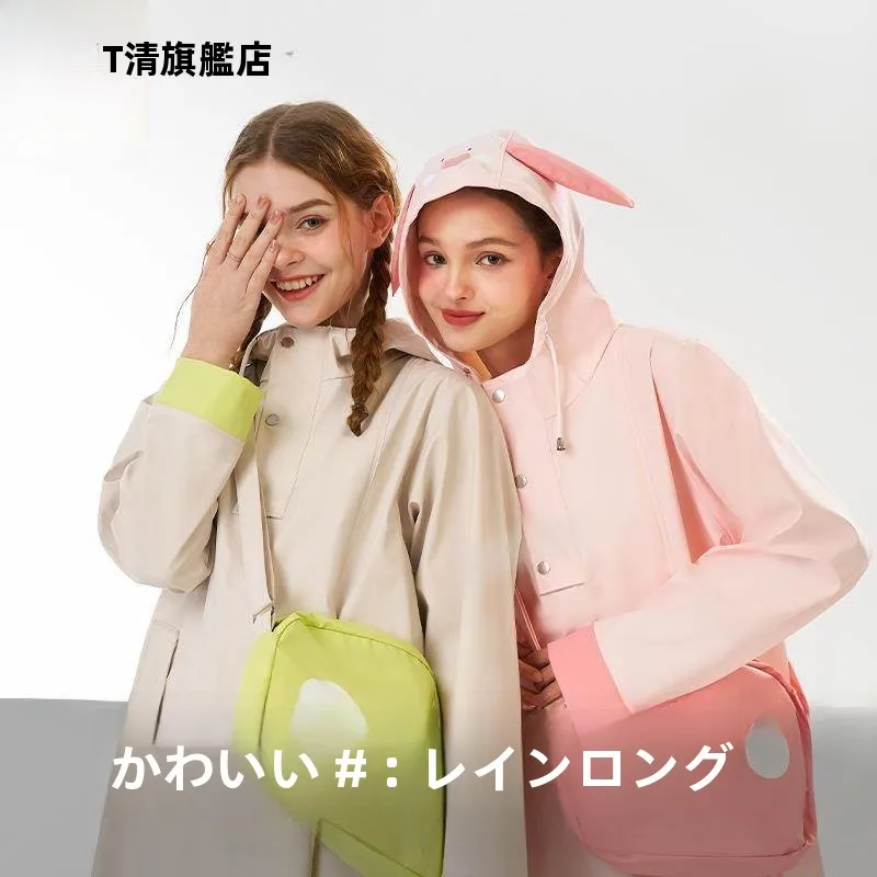 impermeabile-lungo-per-veicoli-traspirante-per-escursioni-all'aperto-alla-moda-carino-per-donna-copertura-completa-antivento-unisex