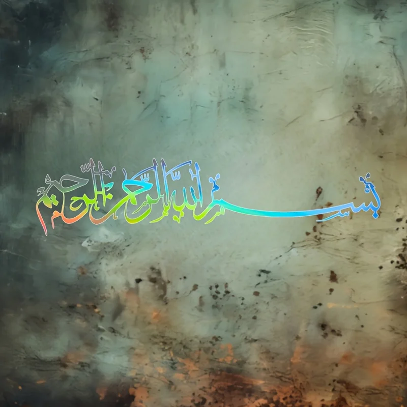 

Наклейка с арабской фразой «God Protect You» — водонепроницаемая матовая виниловая наклейка