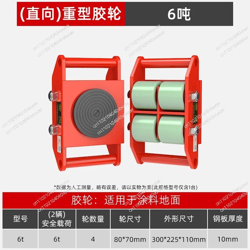 6-Ton Lifting Equipment Straight Load-bearing Tank Truck