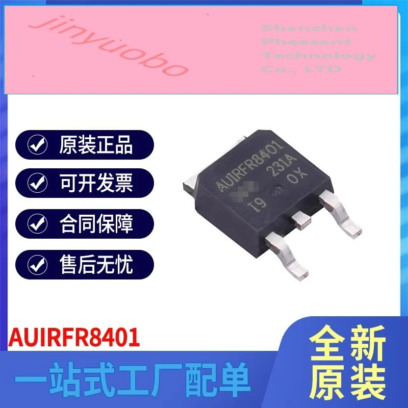 

5PCS 100% new original AUIRFR8401 AUIRFR8401TRL FET MOSFET N-CH 40V 100A DPAK