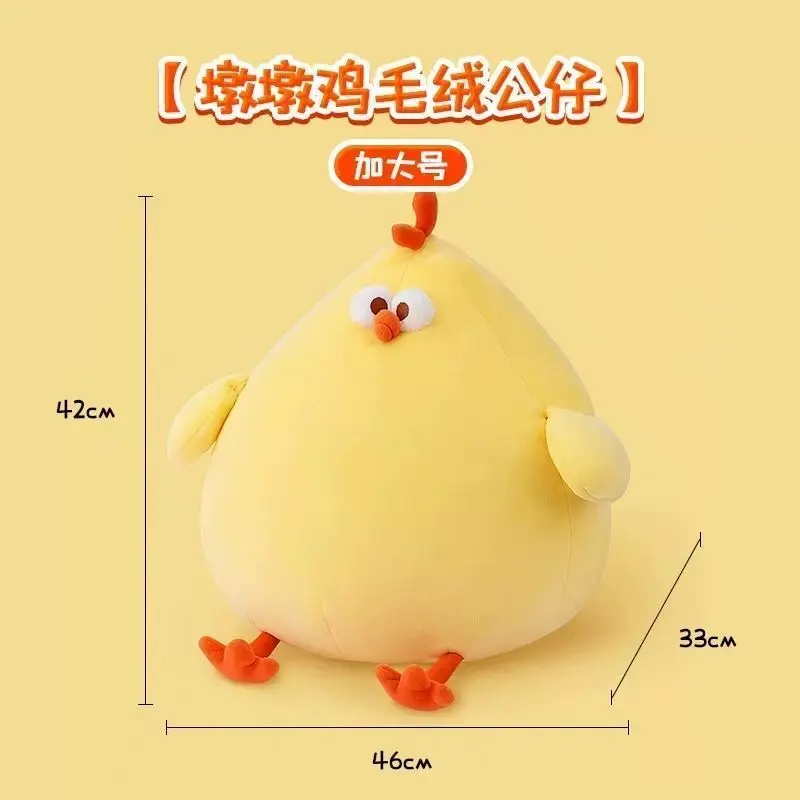 Nieuwe Originele DunDun Kip Pluche Speelgoed Kawaii Creatieve Fruit Pluche Pop Hanger Kussen Kinderen Verjaardag Kerstcadeau
