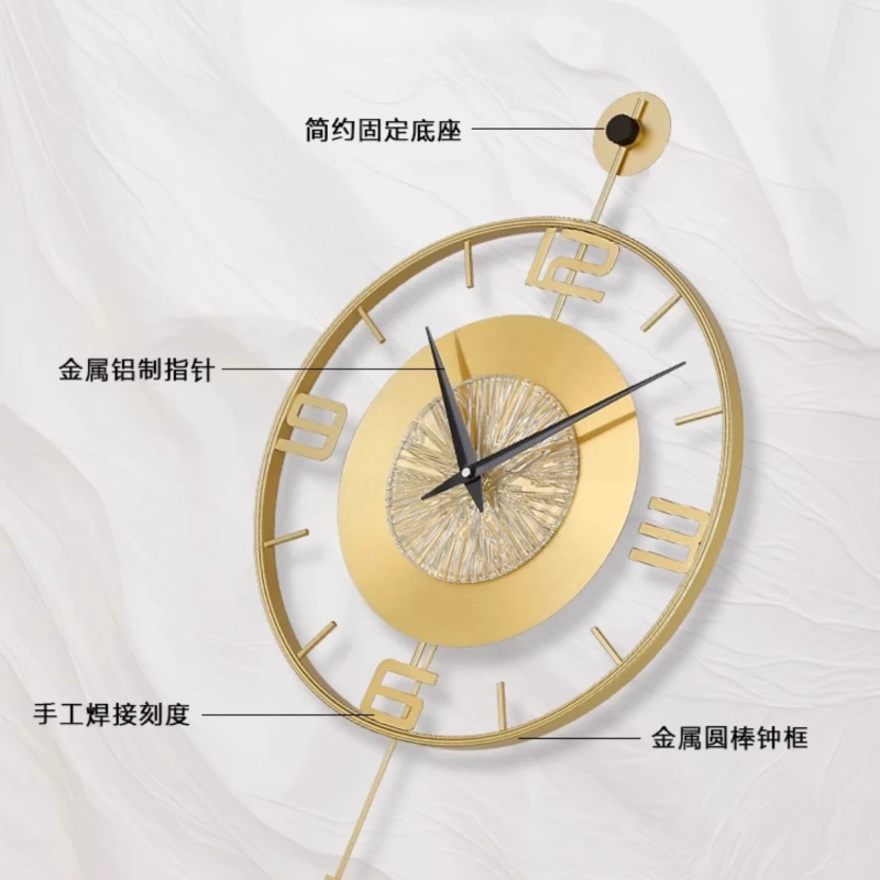 Luxury Metal Swinging Wall Clock Minimalist Living Room Clock Mural Watch Restaurant Mute Number Quartz Clock room Decoration