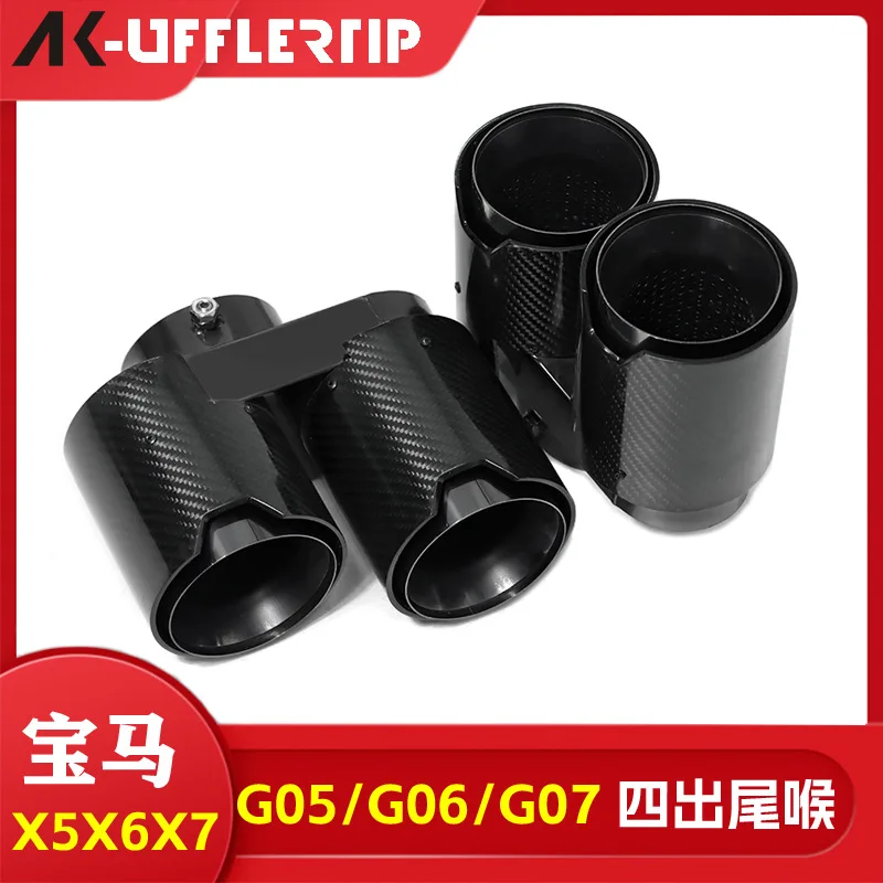 

Suitable for BMW X5 X6 X7 Four Tail Throat G05 G06 G07 Upgraded Carbon Fiber Exhaust Pipe Nozzle