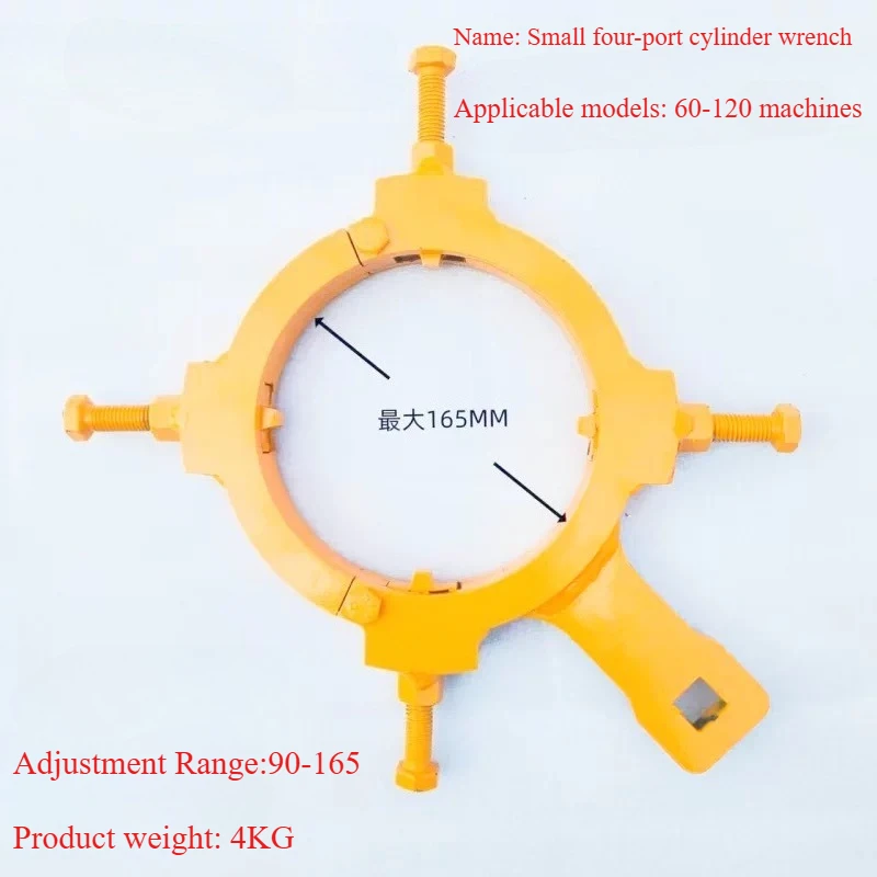 4 bolts Special Change Cylinder Head Wrench Universal Excavator Parts 90-165mm/165-235mm