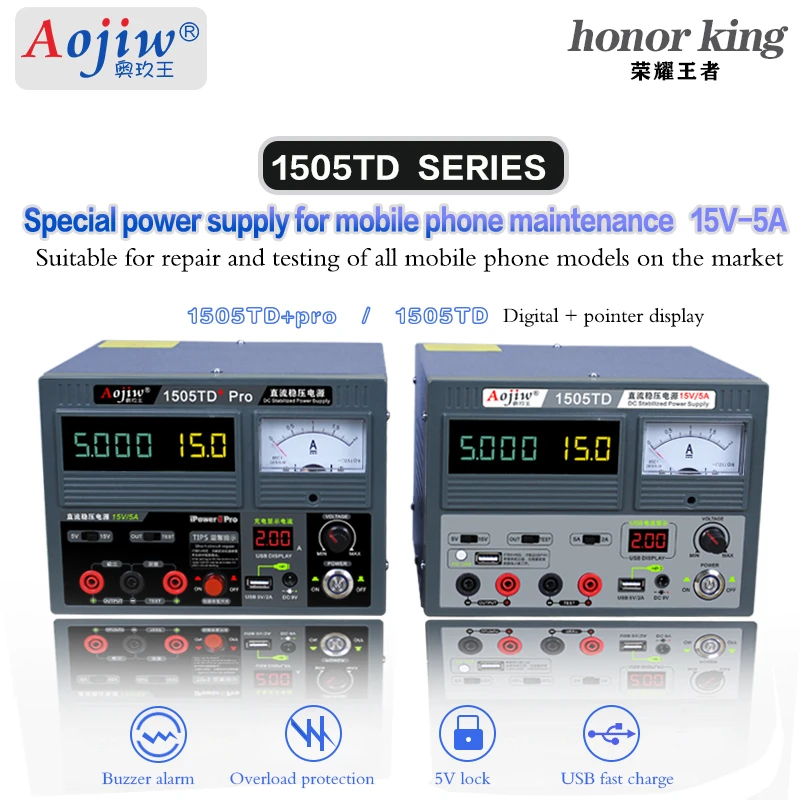 Aojiw 1505TD Precision DC Power Supply USB Port with LCD Screen Adjustable 15V 5A Mobile Repair Source 220V Voltage