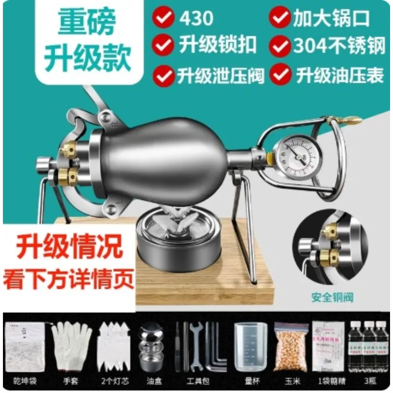 Vintage Traditional Popcorn Maker, Hand Crank 304 Food Grade Retro Popper, Small Mini Home Grain Puffer for Snack