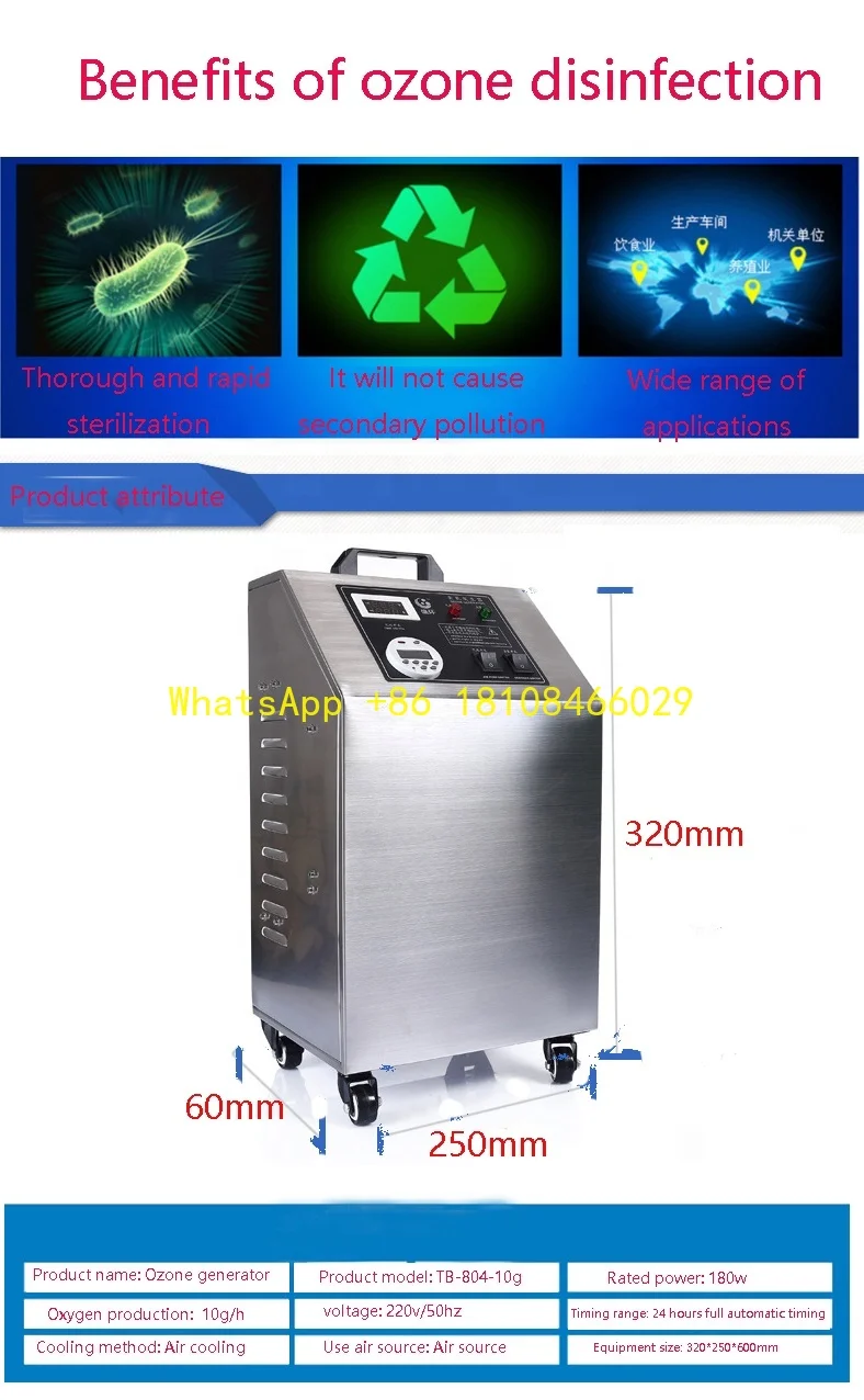 

Генератор для очистителя воды, генератор озона для бассейна 5 г, 10 г, 20 озона