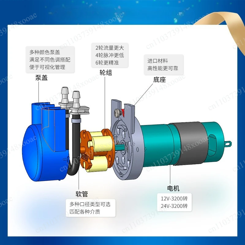 Large flow self-priming peristaltic pump 24v adjustable milk tea hot water beverage machine pumping and feeding pump