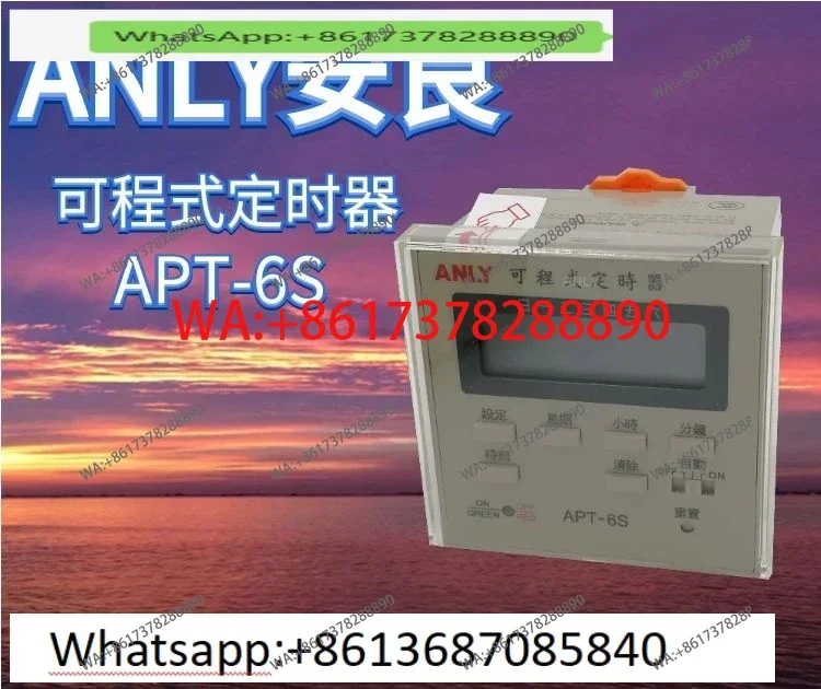 Anly APT-6S Program…