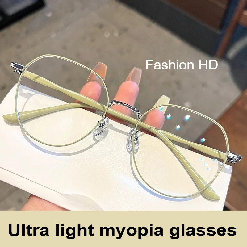 Women's Polygonal Myopia Glasses, Metal Frame Glasses, Fashionable Transparent Glasses, Anti Blue Light Flat Lens