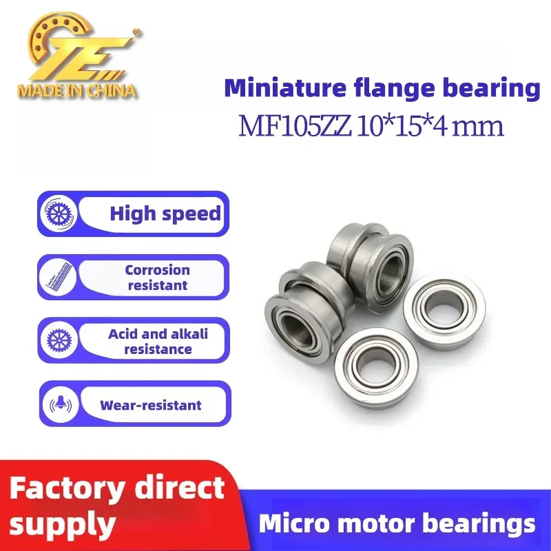 Customized double flange bearing FFR133 non-standard with rib miniature ball small bearing flange convex bearing